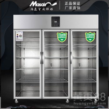 【满森三开门双开门茶叶水果冷藏保鲜柜立式串串香点菜柜展示柜冰柜】-