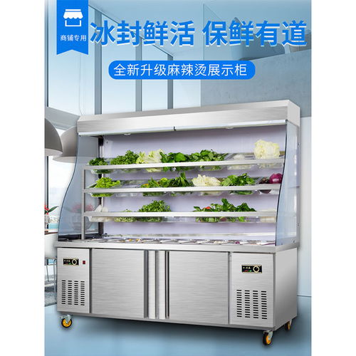 麻辣烫展示柜 商用风幕保鲜柜助力烧烤串串高效点菜，打造鲜美可见的冷藏体验